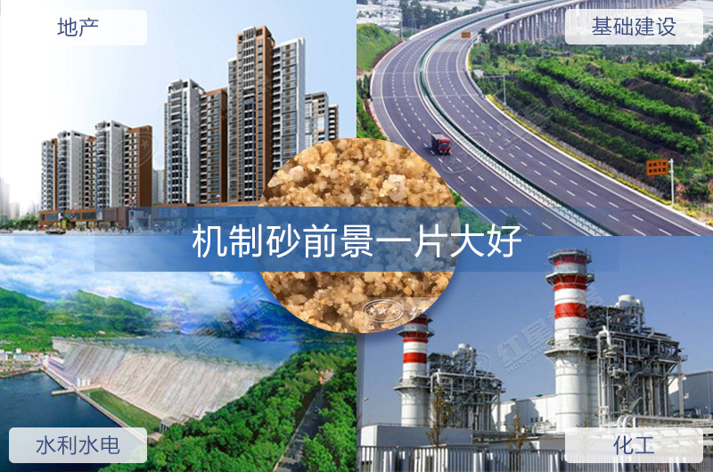 机制砂生产合法吗？2022开办制砂场需要哪些条件？（分享盘点）