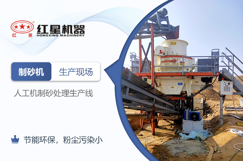 可知机制砂厂能否在2021年如期开办？环评手续能否顺利通过？